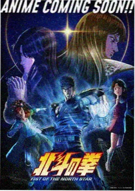 就要草视频动漫-进击的巨人