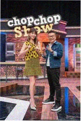 就要草视频综艺-向往的生活