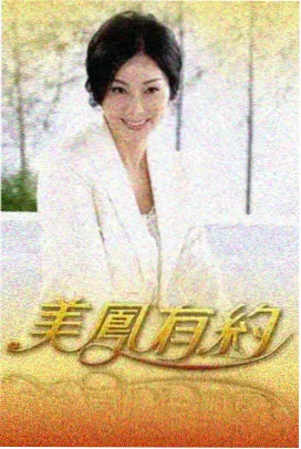 就要草视频综艺-这！就是街舞